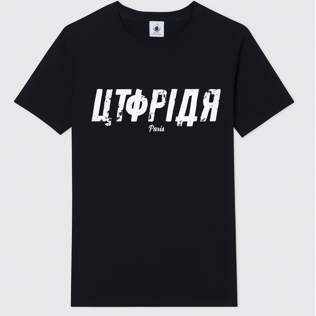 T-shirt Empygma