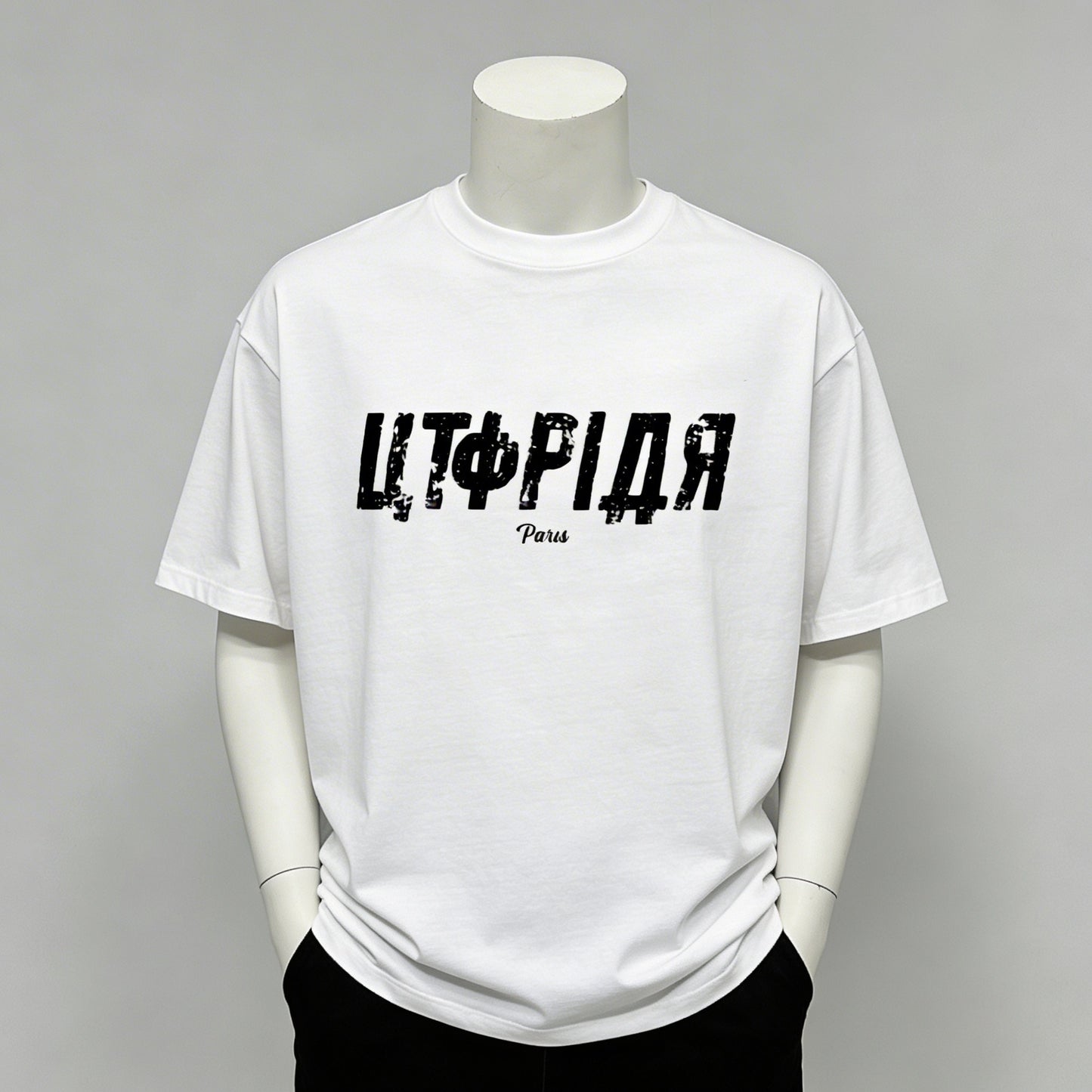 T-shirt Empygma