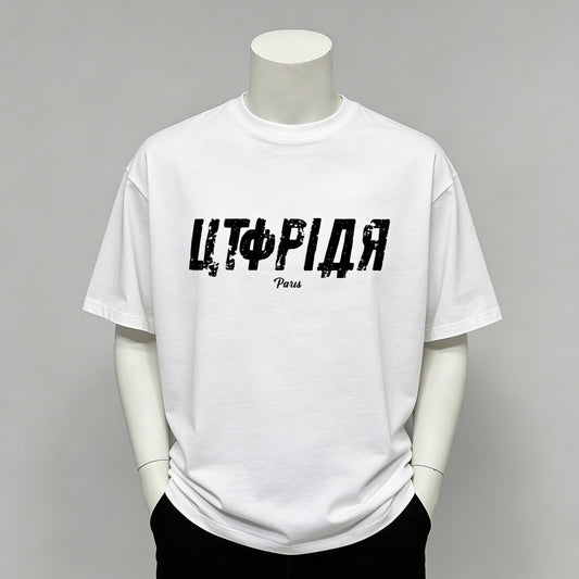 T-shirt Empygma